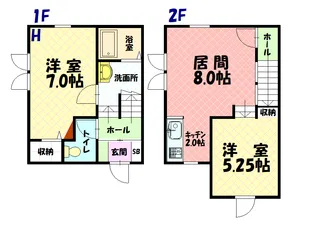 花さか荘【1/2-H号室】の間取り