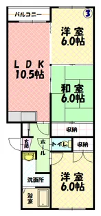 マツヨシハイツ【303号室】の間取り
