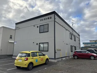 クレスト永山の画像