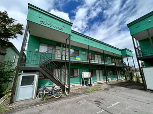 グリーンハイムVの画像