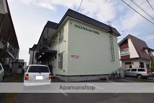 クリスタルハイツ永山の画像