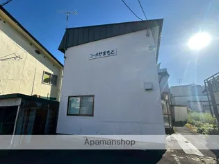 コーポやまもとの画像