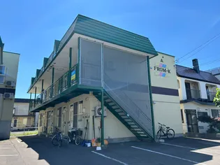 フロムK Bの画像