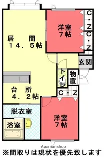 ポーチュラカE棟【2階】の間取り