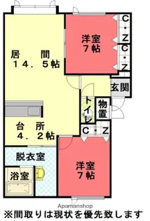 ポーチュラカE棟【2階】の間取り