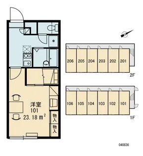 レオパレスグラッツェ【105号室】の間取り