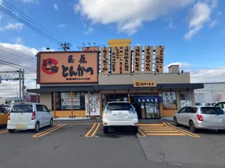 レオパレス里塚ベストフラット【105号室】の周辺