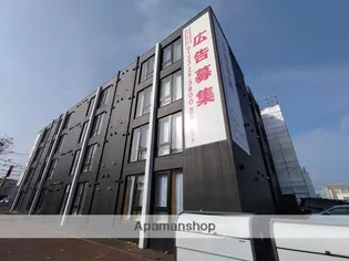 アマン北広島の画像