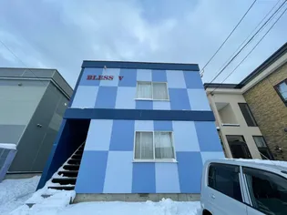 ブレスⅤの画像