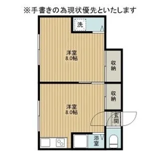 ラピュタ文京台【102号室】の間取り