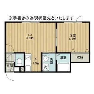 ラ・フォルトゥーナ【2階】の間取り