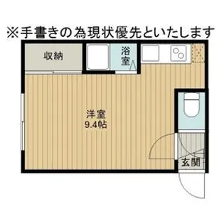 コーポ希望ヶ丘B【103号室】の間取り