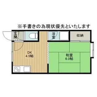 カレッジハウス若葉№1【301号室】の間取り