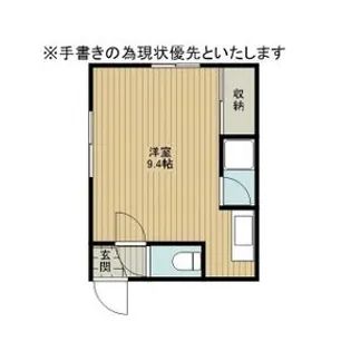 コーポ希望ヶ丘A【226号室】の間取り