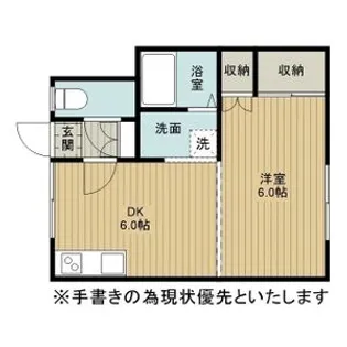 平成ⅢA棟【202号室】の間取り