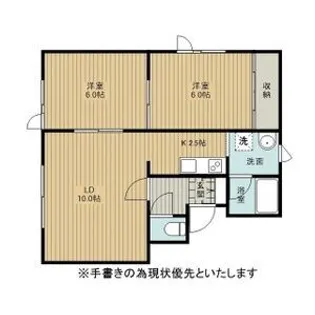 ルミエールM【102号室】の間取り