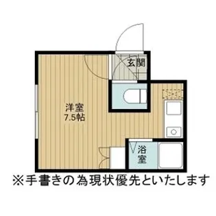 パブリックヴィラⅠ【206号室】の間取り