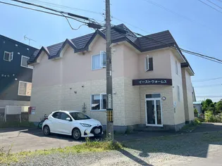 イーストウォームスの画像