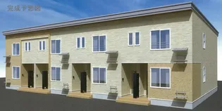 カルム栗山の画像