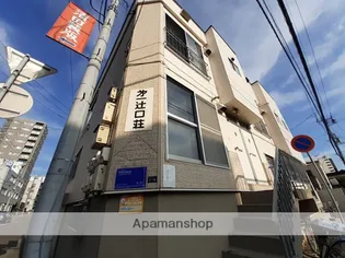 第一辻口荘の画像