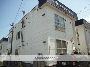 パールさくらマンション【6号室】の外観