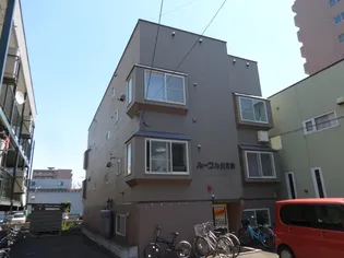 ルーブル北5条の画像