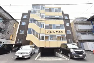 パレスケルン【302号室】の外観