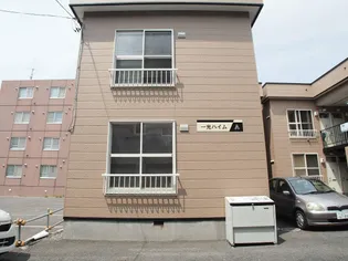 一光ハイムAの画像