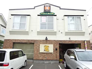 キラメックあいの里の画像