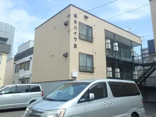 城北ハイツEの画像