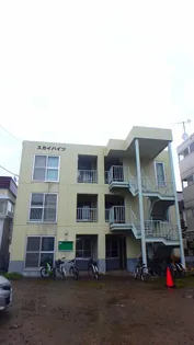 スカイハイツの画像