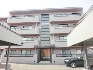 メゾン ブランシェ西野の画像