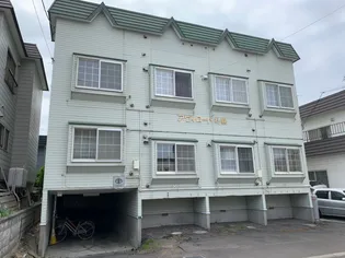 アヴィロード札幌の画像