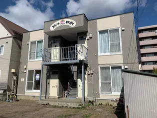 スウィート・キャンディ【2階】の外観