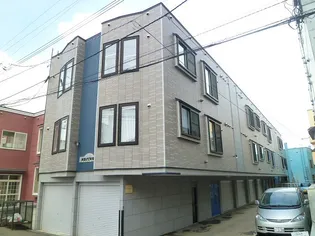 アビタ琴似の画像