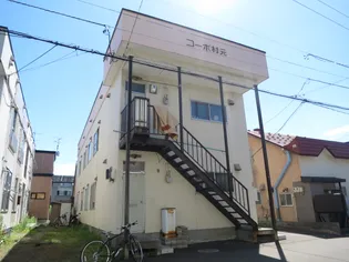 コーポ村元【202号室】の外観