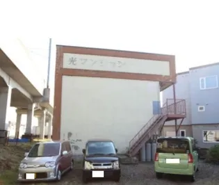 光マンションの画像