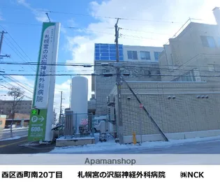 サンアイローヤル19【3階】の周辺