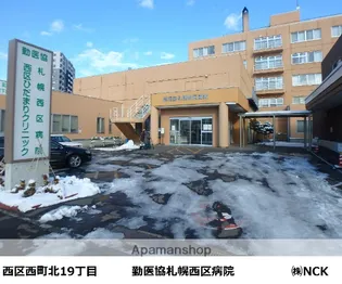 サンアイローヤル19【3階】の周辺