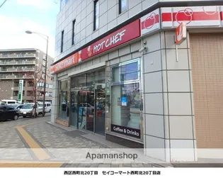 サンアイローヤル19【3階】の周辺