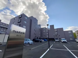 ヴェルデュール山の手【2階】の外観