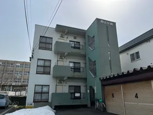 みどり荘の画像