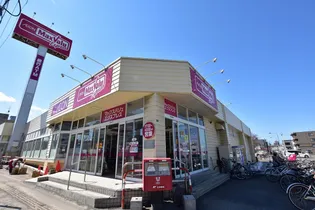 コーポ水口【3階】の周辺