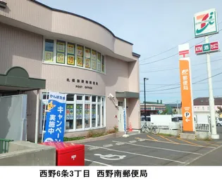 コーポ水口【3階】の周辺