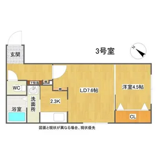 BASE teyne(ベース手稲)【3階】の間取り