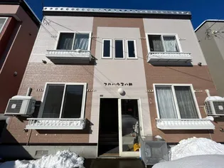 フルハウス八軒の画像