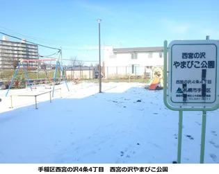 アーバンハウス富丘【2階】の周辺