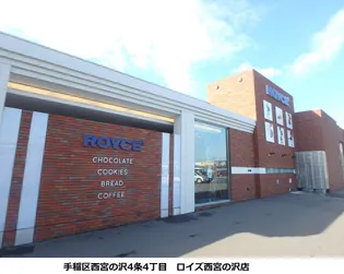 アーバンハウス富丘【2階】の周辺