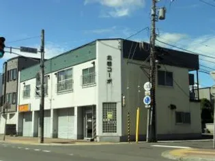 北都コーポの画像