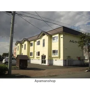 ハイムグーテの画像